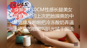  姐夫爆超级性感车模制服诱惑小姨子 露脸身材完美