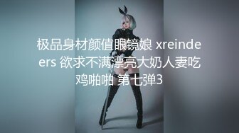 【自整理】P站Nerwen X 有纹身的少妇是真骚 毒龙 三通 双屌入洞 玩儿得开 【128V】 (102)