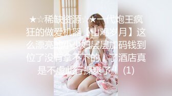 小姨子完美的身材