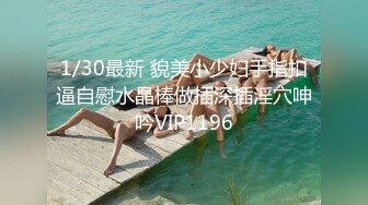 【新片速遞】  ✨【Stripchat】国产反差性冷淡脸女主播「lucy_1811」近距离手指插白虎穴蒙眼自慰快感加倍【自压水印】