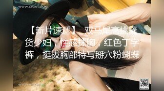 STP31843 毛都没长齐的小女孩【沐沐可甜了】道具自慰~ 挺嫩的 一撮阴毛覆盖嫩逼，萝莉控不要错过 VIP0600