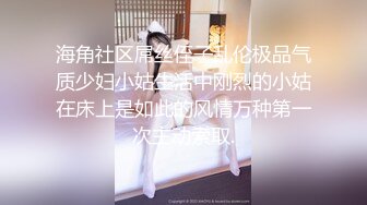 【OnlyFans】逃亡JJ爱KK，狂干群P，大型淫乱场面，两人真实夫妻，女的身材超级棒，群p的场面太过震撼 77