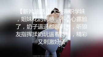 淫荡反差小女仆✅极品美少女穿上可爱女仆装服务金主爸爸，振动棒紫薇爽的尿屁不停，娇小身材被爸爸抓紧双手后入