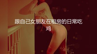 宇宙无敌身材~人间白月光【花栀】巨乳翘臀~美得像画一样~聊骚极度诱惑【52V】 (7)