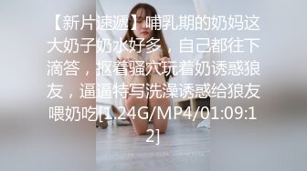 国产AV 蜜桃影像传媒 PMC043 欲望少妇 勾引外卖小哥 斑斑