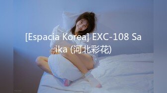 [Espacia Korea] EXC-108 Saika (河北彩花)