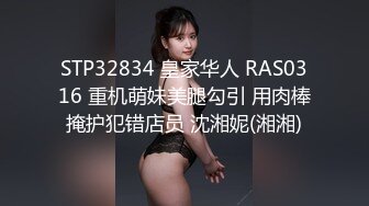 重庆伊能静露脸在家换上情趣装与小哥激情啪啪，口活真棒各种深喉被小哥草嘴，开档丝袜骚逼被压在身下爆草内射