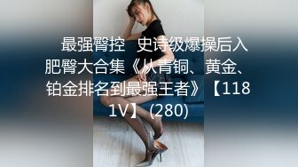 《震撼✅网_红》群狼求档Onlyfans百万粉丝可盐可甜撸铁健身教练Yum露脸私拍第三弹啪啪紫薇非常反_差 (2)