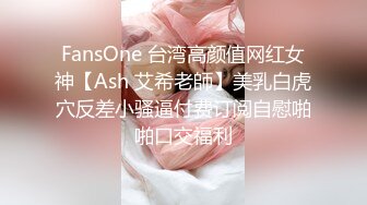 【OnlyFans】逃亡JJ爱KK，狂干群P，大型淫乱场面，两人真实夫妻，女的身材超级棒，群p的场面太过震撼 63