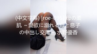 【全網首發】【稀缺】【白嫩豪乳