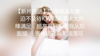  漂亮熟女阿姨 不行慢着点 慢着点 大鸡吧硬了就急着往肥逼里捅 射的可真多满满一脸