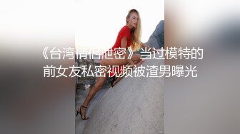 很nice的健身教练，性瘾犯了只能满足！极品玲珑身段前凸后翘，满足一切幻想，软糯滚烫小穴操不够