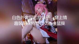 探花李寻欢下海拍A片最新作 美乳妹妹想要个手机，哥哥你给我买嘛 -十万网红美少女 美酱