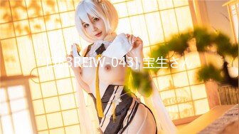 [383REIW-043] 宝生さん