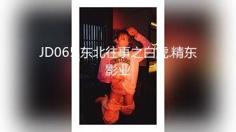 【推特 DB第一深情】2024新流出约炮大神，23岁小白领，酒店偷拍，很久没有经历这么疯狂的性爱了