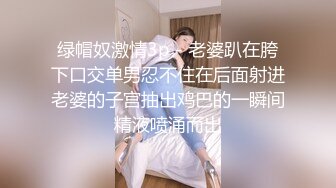 渣男在外面欠债没钱还拿好身材的老婆来抵债带到酒店迷晕几个债主轮流操