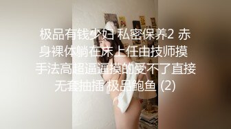 STP27712 超顶嫩模价值40美金高端摄影顶级女神 ▌Yoen▌色欲胴体骚丁珍珠深陷嫩穴 反哺报恩引狼入穴 诱人至极