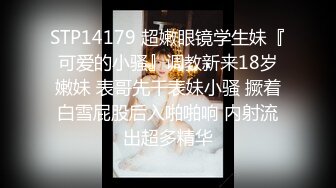 白富美极品性感美少妇洗澡时被司机偷看 吃鸡巴啪啪,窗上一字马狠干