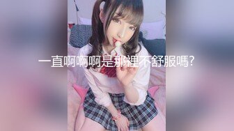 【新片速遞】   【超顶❤️通奸乱伦】会喷水的亲姐姐✨ 姐姐生日穿开档丝逛街 楼底就地爆肏 首次见后入边插边喷 满床淫水羞耻至极