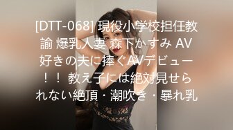 STP26028 ?堕落少女? 加拿大华裔海外留学生 ▌小水水 ▌情色瑜伽潮吹内裤湿透了 娇嫩浪穴太敏感 澎湃潮吹高潮无数次太顶了 VIP2209