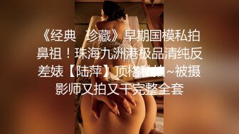 气质顶级美女下海，约炮友开房操逼大秀