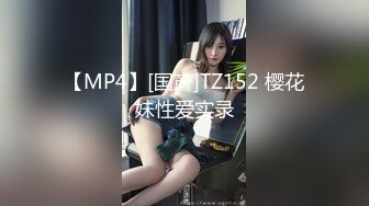 国产AV 星空无限传媒 XKG010 年轻女教师的淫乱辅导 美嘉(云朵)