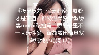 黑客破解家庭网络摄像头监控偷拍❤️男子面对美娇妻欲求不满 一个月干了9次