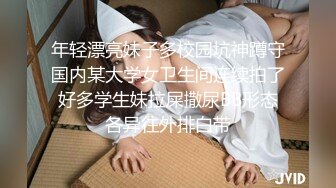 STP26958 隔壁家的美女水管坏了来借洗手间被屋主及3个猥琐男偷窥、胁迫玩5P VIP0600