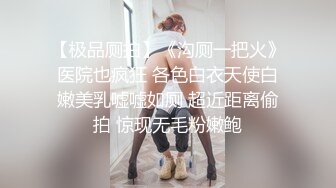 漂亮大奶少妇 洗澡也不安分 边洗边舞蹈 这身材真好 这屁屁咋这么发达呢 受不了了 真想后入干她