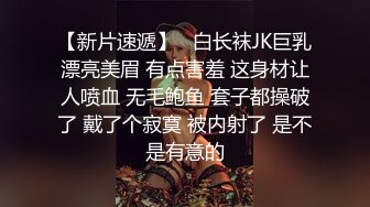 [原创] 约炮刚下课的舞蹈老师，从上车就就发骚，直接把臭丝袜塞满屁眼