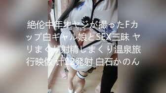 片头手势认证极品人妻找两男技师SPA按摩