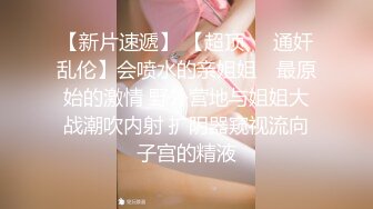 【AI换脸视频】裴秀智[Suzy]尽情展示美妙胴体