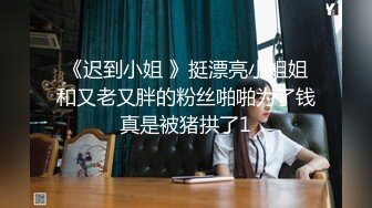 精东影业 JDSY026《女大学生微信群里被叫卖》为了钱她甘愿出卖贞操 爱咪