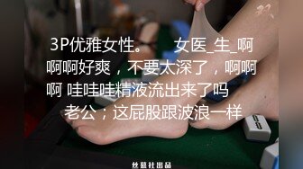 6-7流出酒店绿叶偷拍❤️扣一逼就受不了的长筒性感黑丝学妹和男友激情后续草到一半要喝水