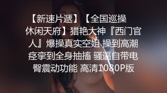 STP23533 夜店DJ女神全程露脸大秀直播  颜值高身材好诱人的甩奶电臀 自慰骚穴陪狼友撩骚 火辣热舞精彩不要错过刺激