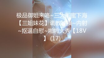 【中文字幕】あなた、私みたいなおばさん兴奋させて…どうするのよ… 加山なつこ