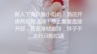 【新片速遞】❣️推荐❣️Patreon【浵卡】cos森 巨乳白虎，激情内射38P-1V [1.9G/MP4/00:16:38]