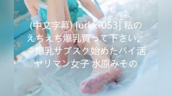 STP25609 麻豆传媒 MD-0243《骚女健身联盟》新人女优 嵐湘庭 夏晴子 VIP2209