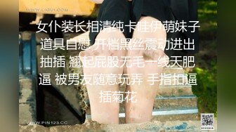 [2DF2]妇科女医师为了仕途主动献逼被胖领导潜规则口爆颜射 [BT种子]