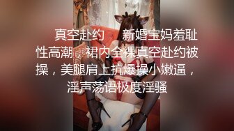 无套爆草兼职肚兜良家B还是粉的，商量好久才让拍摄