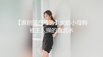   帅小伙高价约操大圈极品御姐，黑长直修长美腿，扶着屁股直接上来就操