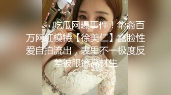 【真实孕妇系列】都已经六个月了，肚子挺大，极品良家美女 小奶奶 家中洗澡的时候想男人了，自慰骚穴 (1)