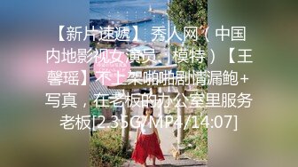   最强91约炮大神回到从前未流出作品怒操威海黑丝人妻桃姐 先跳蛋再抽插 各种姿势 看着窗户爆操