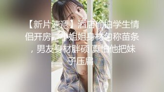 “刚才高潮了7，8次”对话淫荡❤️云盘高质露脸泄密，南京新婚反差婊把野男人带回家偸情超级刺激