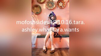 mofosbsides.19.10.16.tara.ashley.what.tara.wants