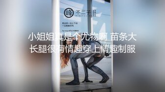 【甜佳佳】新欢颜值小夫妻下海，无套啪啪体外射精2