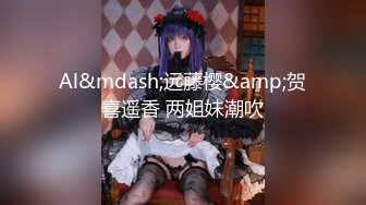 【伟哥探花】按摩店钓到美魔女 好身材床上一览无遗