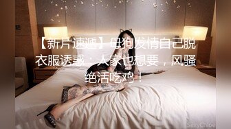 ☆★“老公好棒好舒服主人还要”对话淫荡，嫩妹调教大神【算啊会】美乳粉屄小美女被开发成纯纯小母狗，饥渴淫叫的样子好刺激 (4)