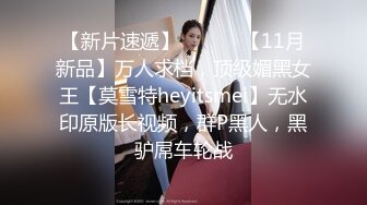 -星空传媒XK8035房东怀了我的孩子2 儿子窥见我上门搞他母亲