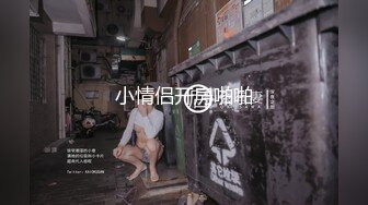 【MP4/HD】激情大战头套男！纤细美腿足交，穿上高跟鞋主动骑乘位，各种姿势轮番操